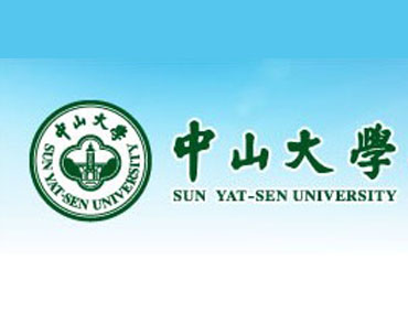 共青团广东省委员会“青年就业创业见习基地”授牌仪式在肇庆福田化学举行